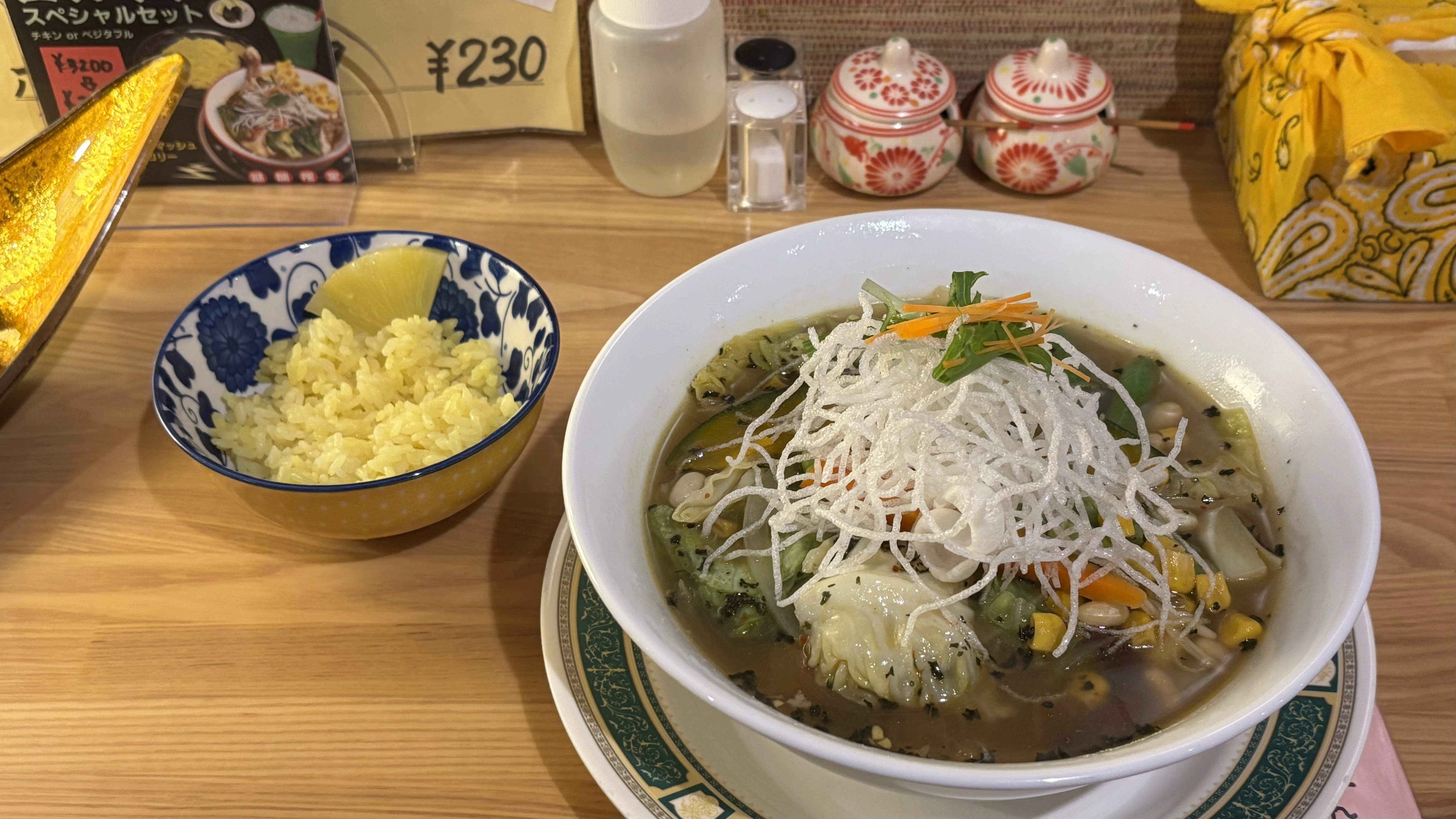 マジックスパイスのスープカレー